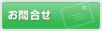 2014源氏物語問合わせ