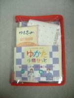 ゆかた小物5点セット